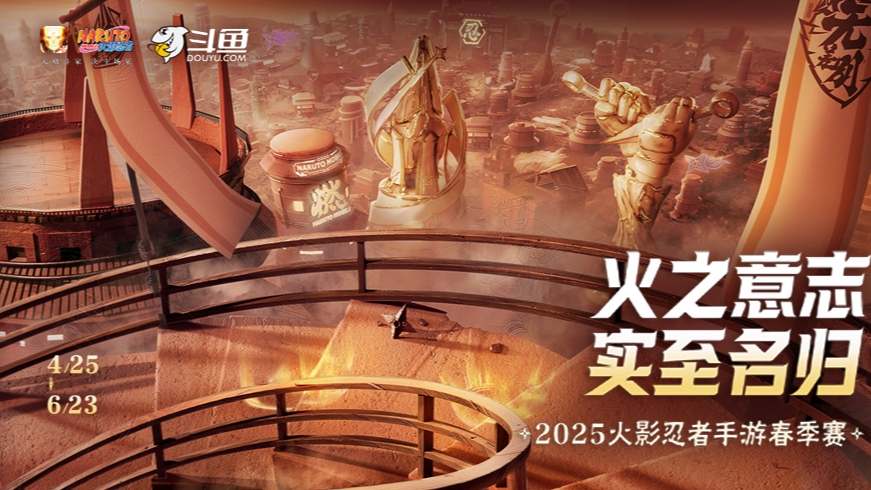 真白 vs 悟悟 火影手游春季赛 瑞士轮武斗赛-0606