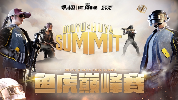 【2025鱼虎巅峰赛】小组赛第三轮 DAY3 R5