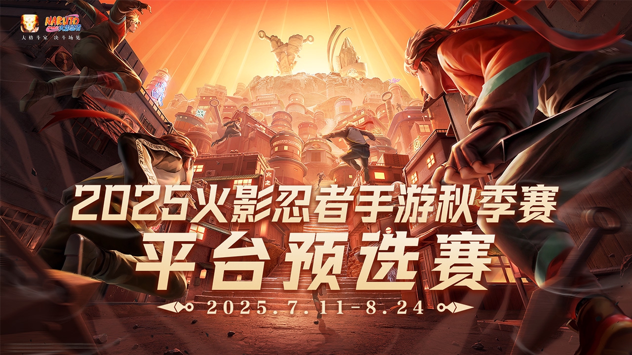行者 vs 尘埃 秋季赛平台预选赛 无差别-0814