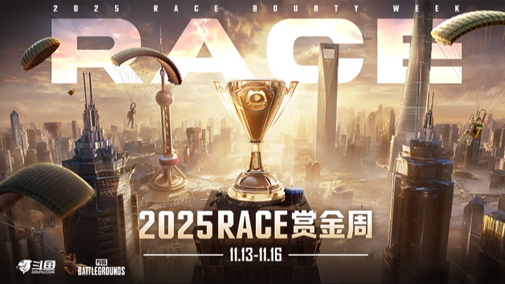 【2025RACE黄金周】11.13 R4