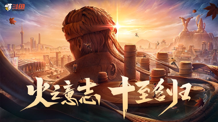 真白vs橘子 2025火影手游年总 无差别-1203