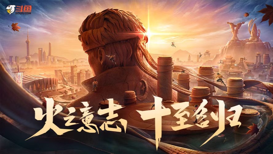 大伞 vs 若然 2025火影手游年总 武斗赛-1219