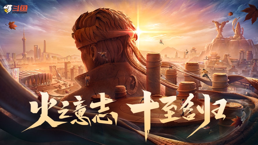 和歌 vs 艾特 2025火影手游年总 武斗赛-1220