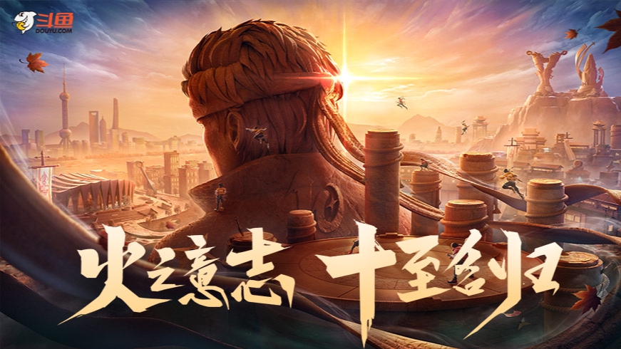 大伞 vs 小豪 2025火影手游年总 无差别-0109