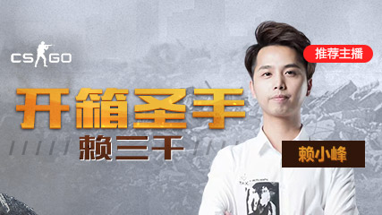 斗鱼- 每个人的直播平台