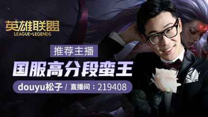 斗鱼 每个人的直播平台