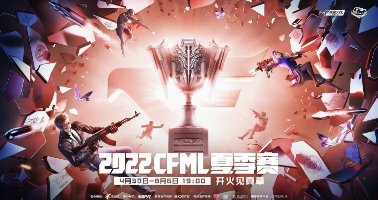 22cfml夏季赛4月30日正式打响 永久好礼等你来 斗鱼