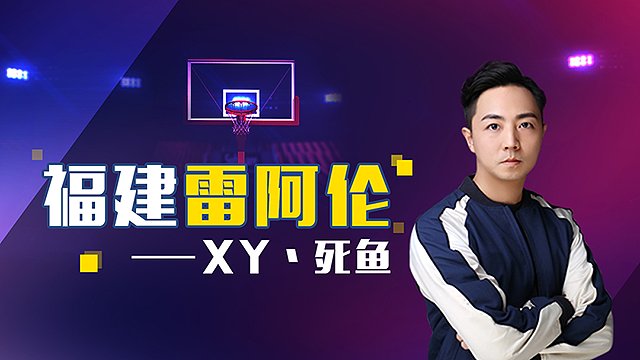 NBA街头王朝 全能导师