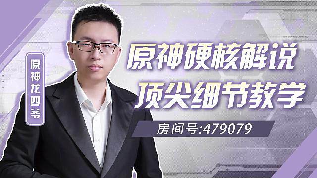 《异环》2测开启