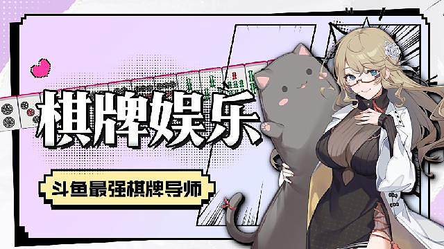 四国军棋雨子话