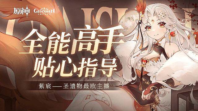 全能肝帝  一对一指导教学