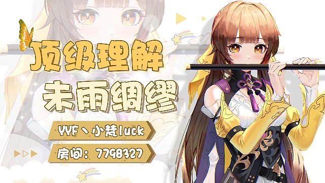 肝帝 小梵帮清二游任务