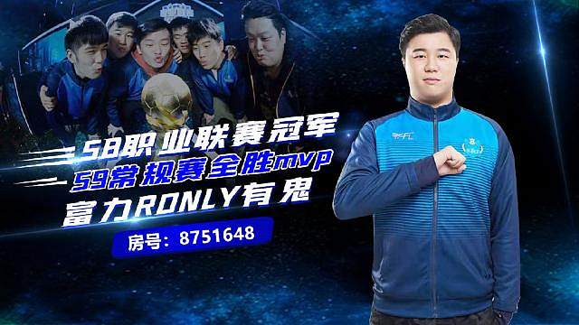 FIFAOL职业冠军 教学