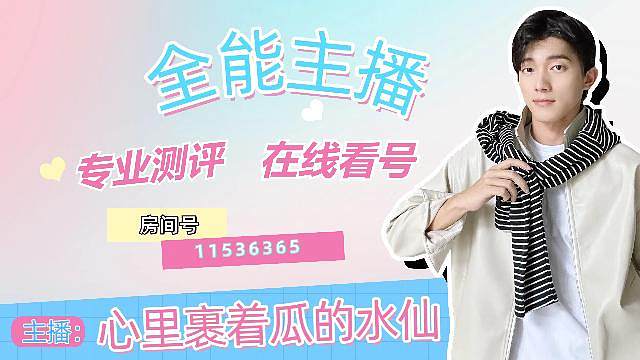 游戏高手！一个字，绝！