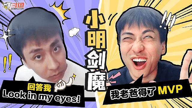 小明剑魔独家内容正在开启
