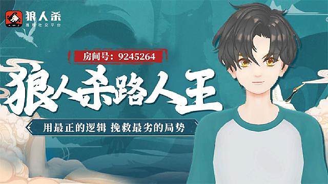 白日梦想家II7