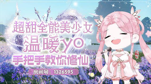 超甜全能美少女