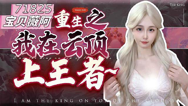 重庆最温柔云顶美女导师！