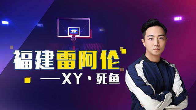 NBA街头王朝 全能导师