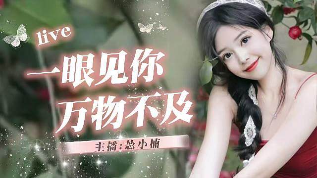 今天是懒猫怂 还是小楠呢
