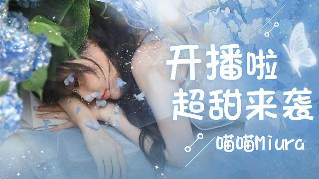 提瓦特萌妹 带你一起探索