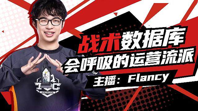 跟着fgo学云顶理解