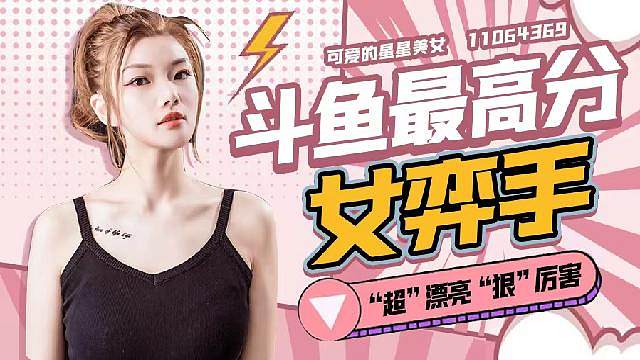 云顶S15新赛季正在冲分！