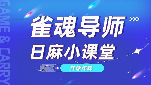 洋葱炸蒜