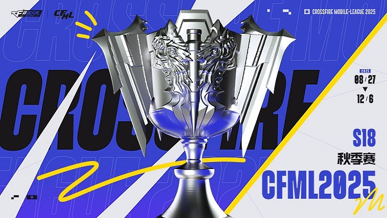 CFML秋季赛