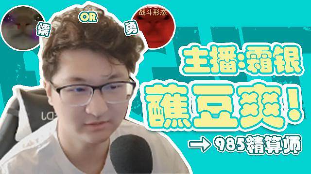 全能游戏选手，来就完事