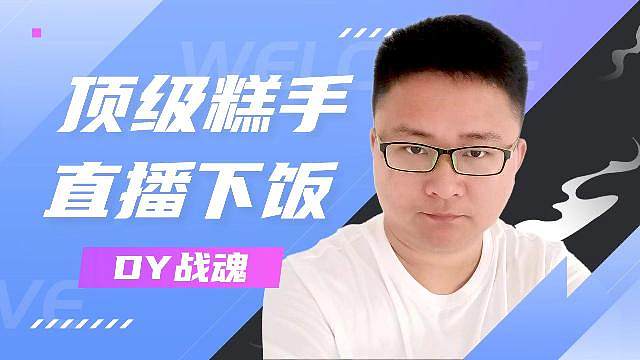 啥游戏都会，来就对了