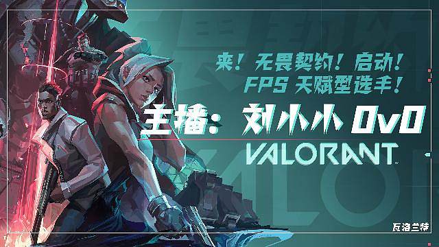 你也喜欢永劫 我就喜欢你~