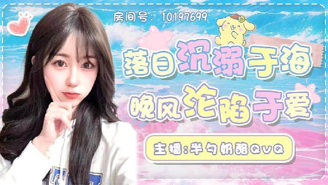 甜甜在线，全是体面！