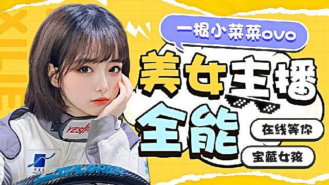 暂时不考虑打职业~