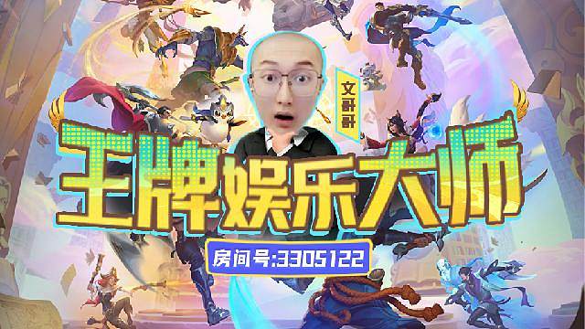 云顶S16每晚6点准时上菜