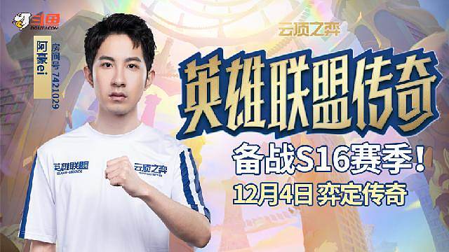 新赛季美测最新理解