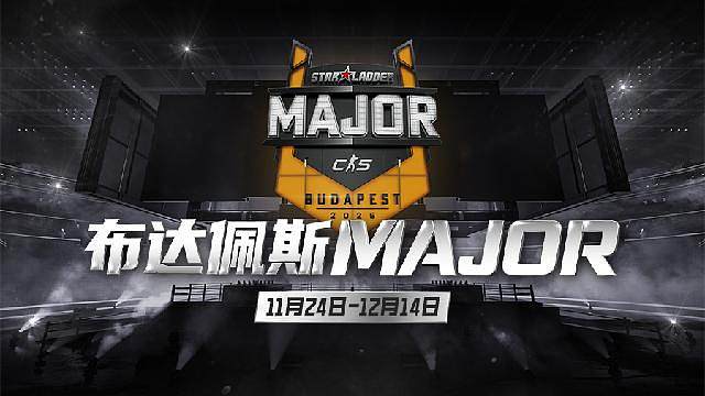 布达佩斯MAJOR
