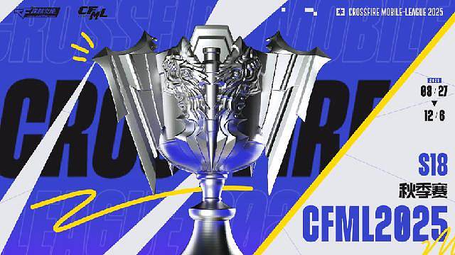 2025CFM十周年盛典