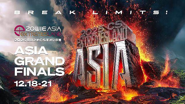 极限之地亚洲公开赛