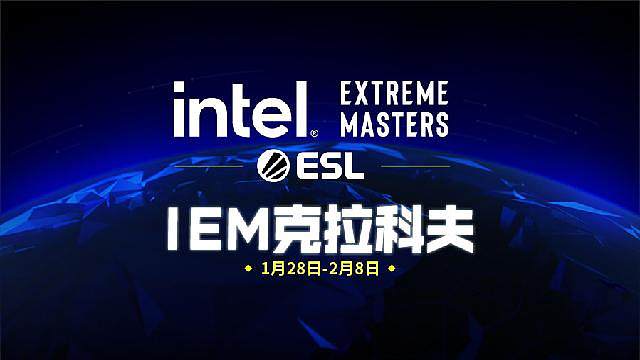 IEM克拉科夫幻灯