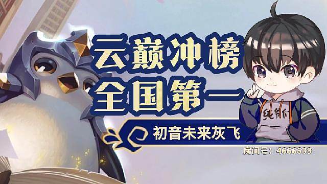 已有云顶春季赛正赛资格！