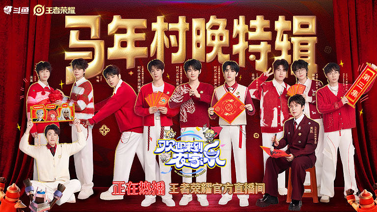 欢迎来到王者农家乐