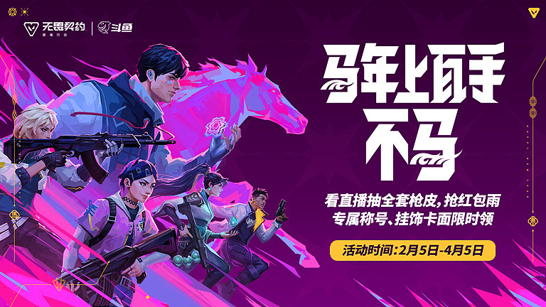 开学季，上瓦手！