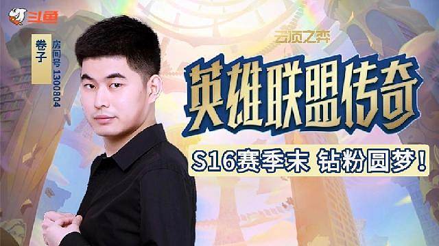 人帅棋稳，专业宠粉！