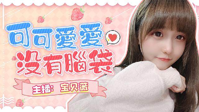 重庆最温柔云顶美女导师！