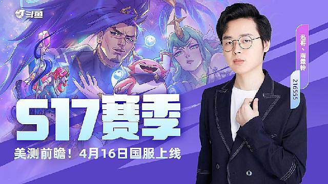 S17速学！学了冲第一！