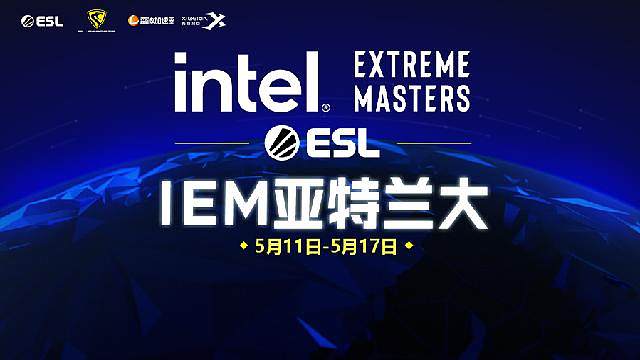 IEM亚特兰大
