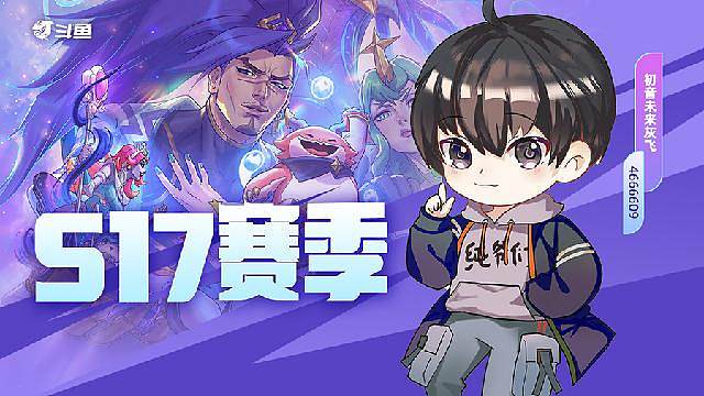 从零开始的云顶之弈生活