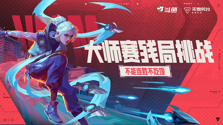 大师赛残局挑战