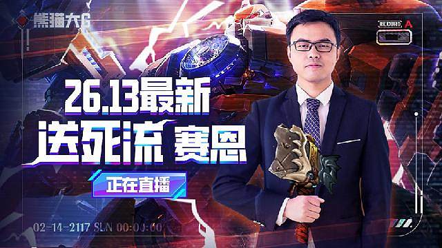 熊猫大G